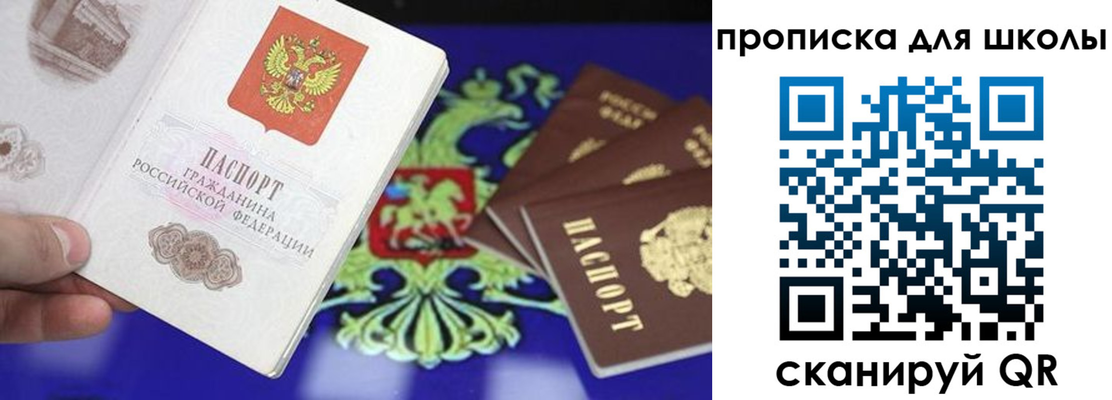 прописка в квартире в Дятьково