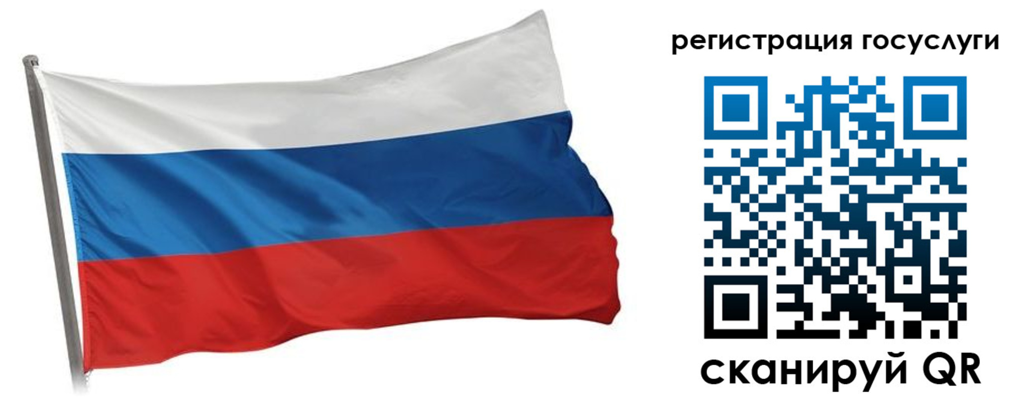прописка штамп в Дятьково