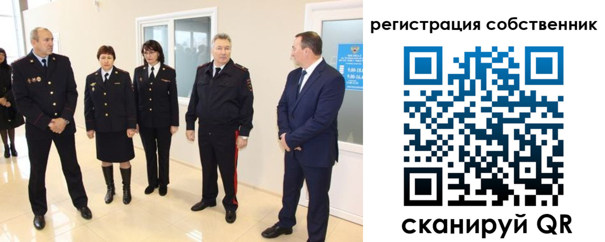 прописка 2025 в Дятьково