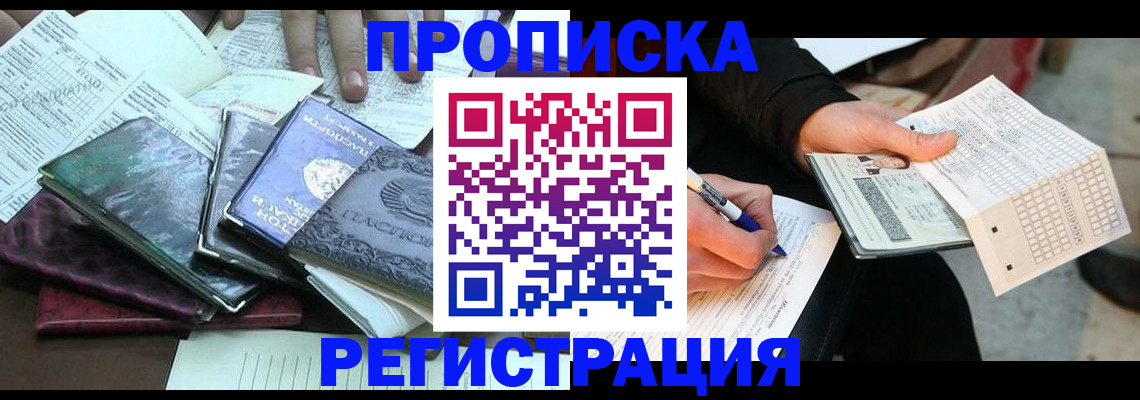 регистрация для школы в Дятьково